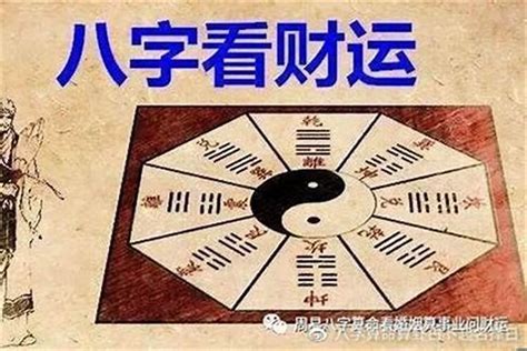 五行金弱|八字金弱是什么意思 (五行金弱一生或有大权)